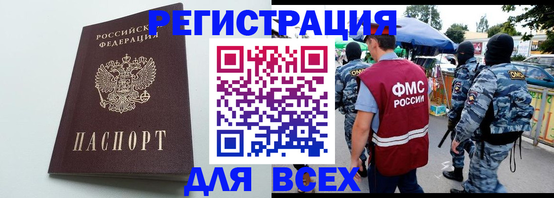 форма 3 в Сорочинске